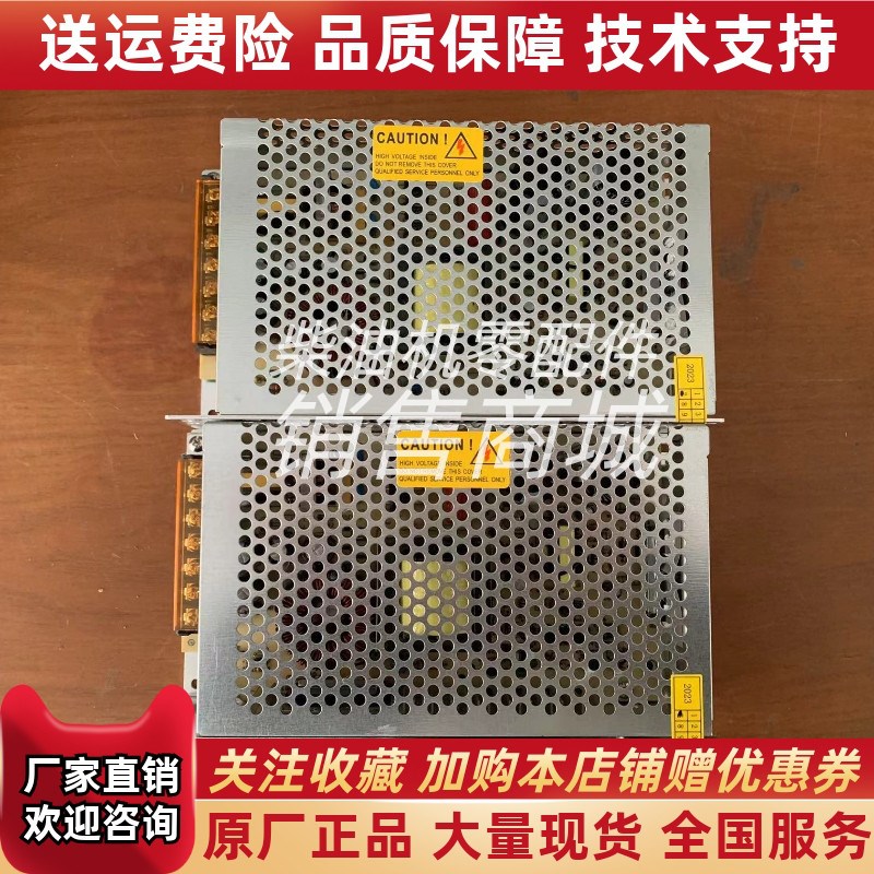 PDPS-24/12-10-GM上海逻然电子P 全自动蓄电池充电器