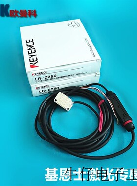 激光传感器LR-X50/LpR-X100/LR-X250电缆类型检测距离100mm