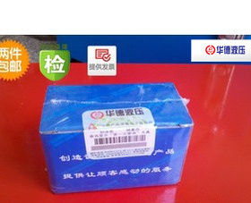 华德液压阀 SV10PA2-30B 液C控单向阀/节流阀/液压阀 北京华德