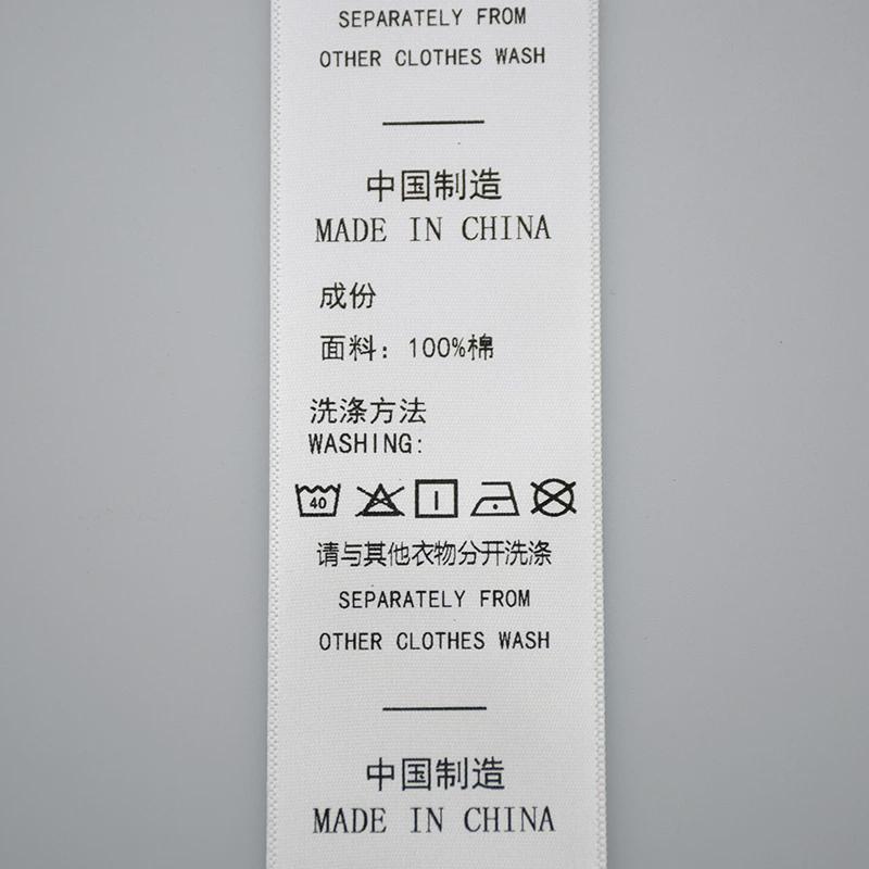 金色黑色空白条码打印加厚锁织边缎带布标F服装水洗商标带30  40m