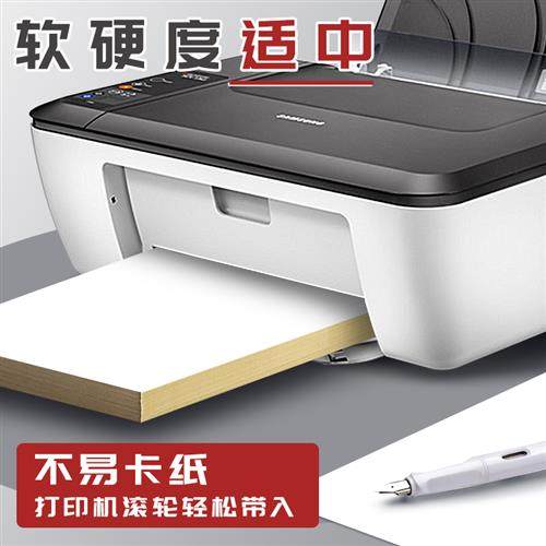 加厚A4不干胶打印纸亮面不干胶100张标K签纸办公室广告Z内分切背