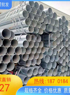 镀锌管DN20f0DN300DN500排水管消防管钢管镀锌无缝管华岐友发金