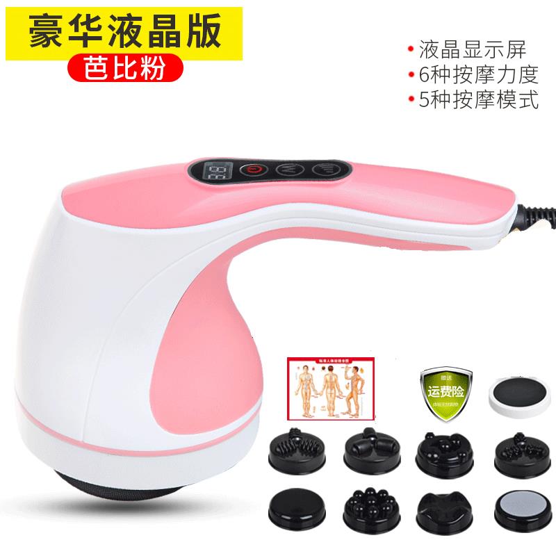 多功能按海豚强i器棒力揉捏摩捶打振动颈肩腰腿手持电动振动按