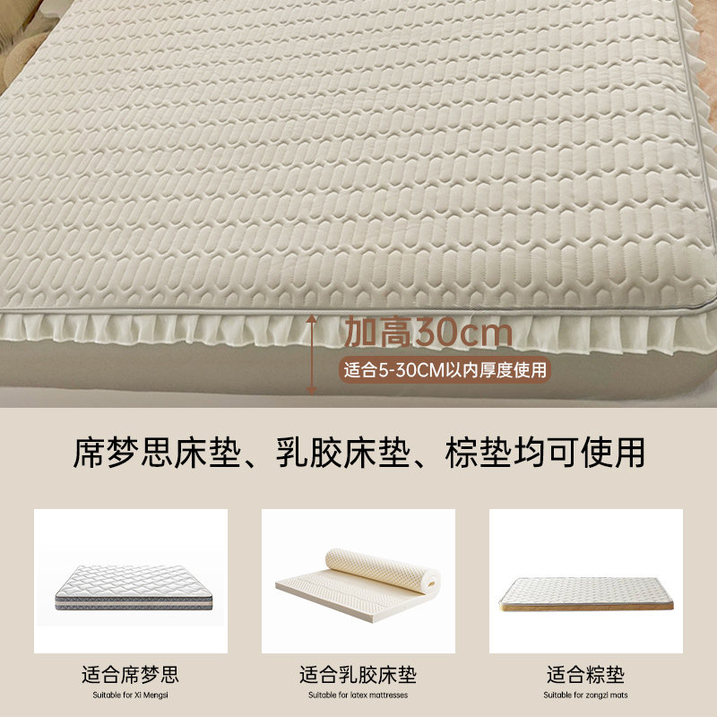 新品2023年新款夏季乳胶凉席床笠单件冰丝床罩三件套X席梦思床垫,床上用品,乳胶席,淘宝优惠券,粉丝福利购,淘宝优惠卷