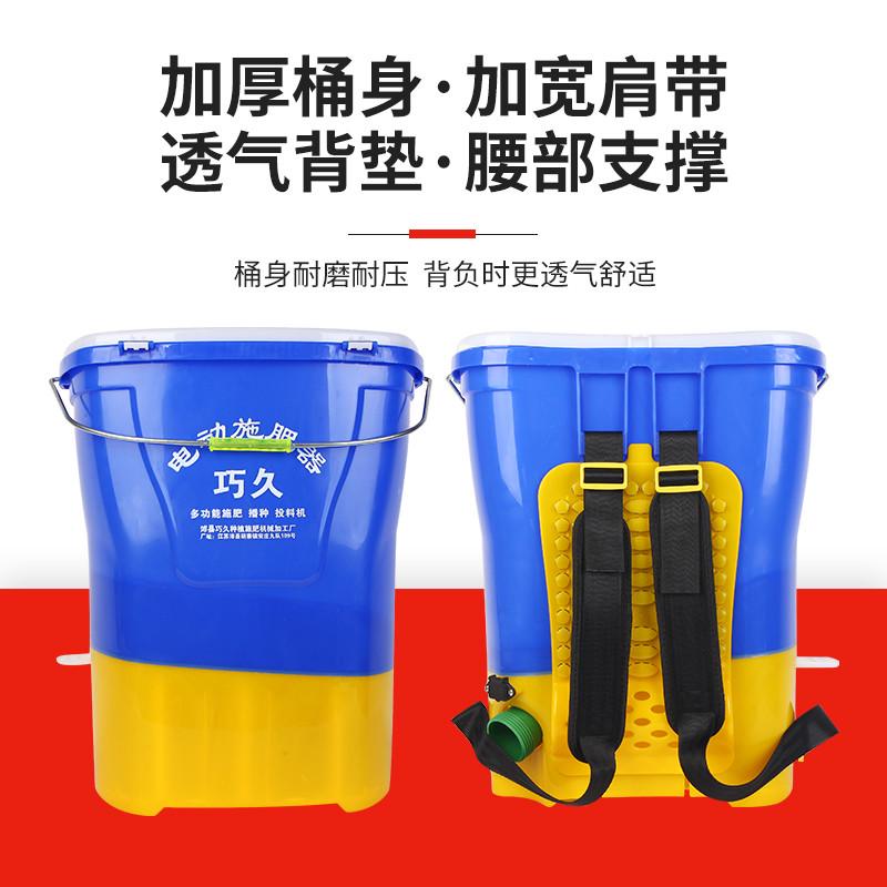 背负式电动施g肥器撒肥机多功能播种机撒化肥投料机全自动施肥神