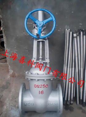 Z541H-16C/Z540H-16vC伞齿轮闸阀 涡轮闸阀 铸钢法兰闸阀DN15-N80