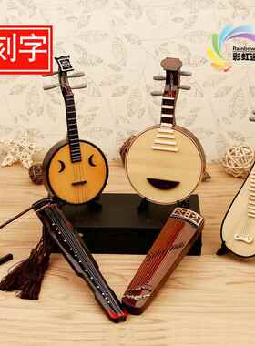 微缩芦笙竹笛民乐迷你p模型手工摆件古筝二胡中阮月琴琵琶扬琴三