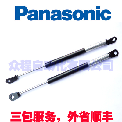 RL131安全门撑杆 mRL131气弹簧 AVK3 支撑杆  N98630R0