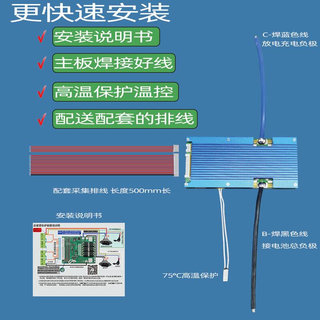 14串三元锂电池保护板48V52V电动车电池组带均衡大单体铝壳18650