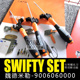 9006060000 螺丝刀 带切断功能 一字 绝缘 SWIFTY SET 魏德米勒