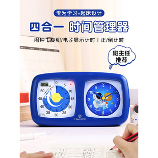 可视化记时间管理倒计时器闹钟两用儿童小学生专用学习自律定时器