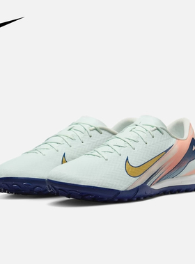 Nike耐克官方C罗系列VAPOR 16 TF男足球鞋新款飞盘碎钉FZ1386-300