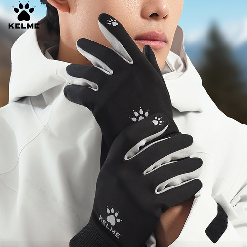 卡尔美冬季加绒保暖防寒守门员