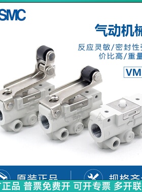 VM120-VM121-VM131-VM130-01-08A-00A-01A-30-32-33A-34-R-G-Y-BA