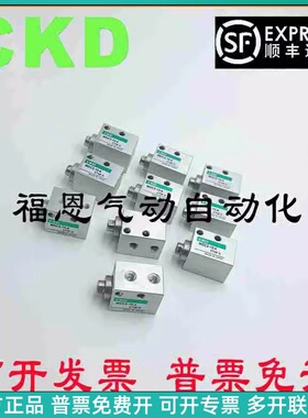 CKD喜开理小型安装气缸MDC2-L-4/6/8/10-3/4/6/8/10现货包邮
