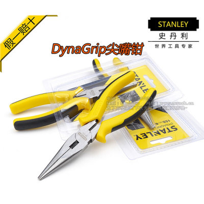 STANLEY史丹利尖嘴钳 6寸STHT84031-8-23替代84-101 8寸STHT84032