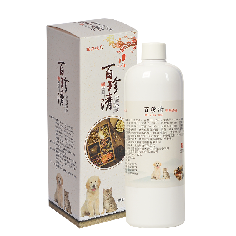 狗狗药浴猫藓猫癣泡澡护理浴液
