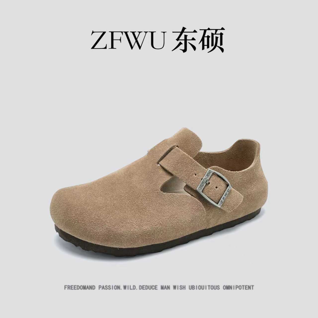 ZFWU东硕全包真皮勃肯鞋女2025新款舒适平底单鞋休闲复古软木鞋女