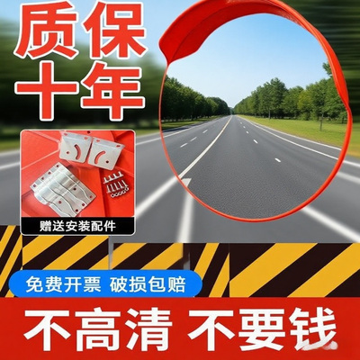 防撞镜广角镜反光镜球面凹凸镜镜交通镜路口转弯室内外转角停车场