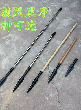 【1921人收藏】猪矛便携可拆卸马槊祖鲁锹长矛红缨枪扎枪矛头锹霸