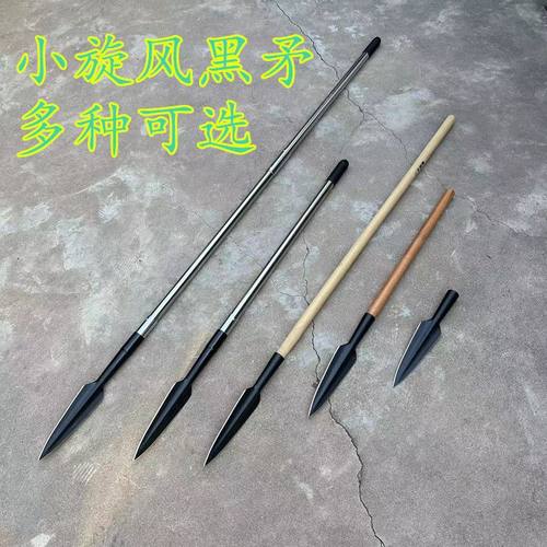 【1921人收藏】猪矛便携可拆卸马槊祖鲁锹长矛红缨枪扎枪矛头锹霸