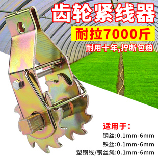 葡萄架钢丝紧线器拉紧器大棚全钢镀锌小型铁丝卡扣紧固钢丝收紧器