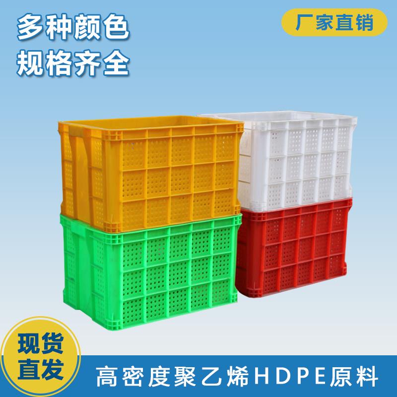 一米筐子加厚周转筐塑料长方形中转物流运输框快递蔬菜水果收纳筐