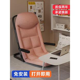 床上靠背椅电竞可调节舒适躺椅榻榻米座椅带扶手学生宿舍懒人沙发
