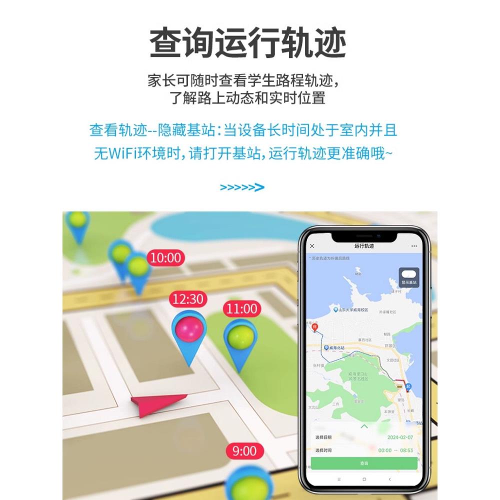 卡尔智能电子学生卡证校讯通双向通话gps定位防走丢器儿童电话4G