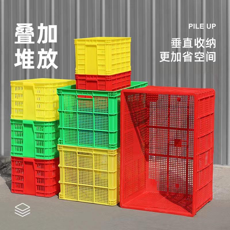 加厚塑料水果筐大号蔬菜葡萄龙虾周转筐工厂水产筐快递鸡蛋转运框