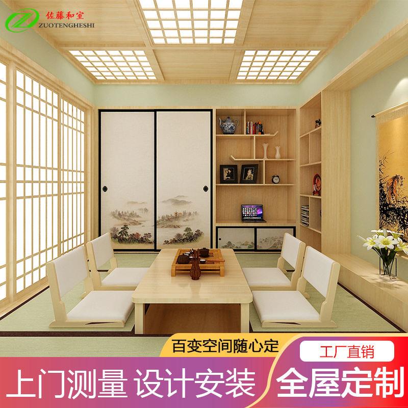 广州日式榻榻米定制整体组合多功能卧室地台衣柜书柜一体实木定制