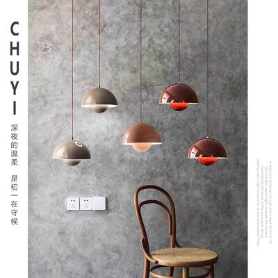 丹麦traditino花苞吊灯VP1北欧现代经典卧室床头灯吧台饭厅吊灯具