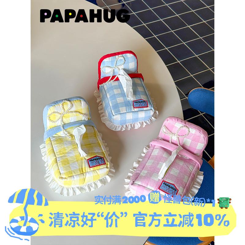 PAPAHUG 桌面布艺纸巾盒法式床纸巾收纳盒客厅摆件可爱抽纸盒车载