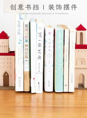 阿楹 ins创意法式覆古卡通城堡书立架书架展示架电视柜摆件道具礼