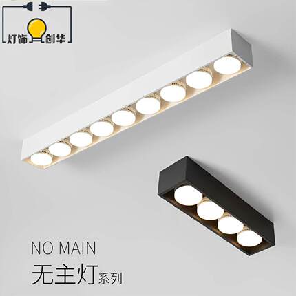 明装筒灯客厅家用长条吸顶可换GX53光源斗胆灯店铺商用方铝无主灯