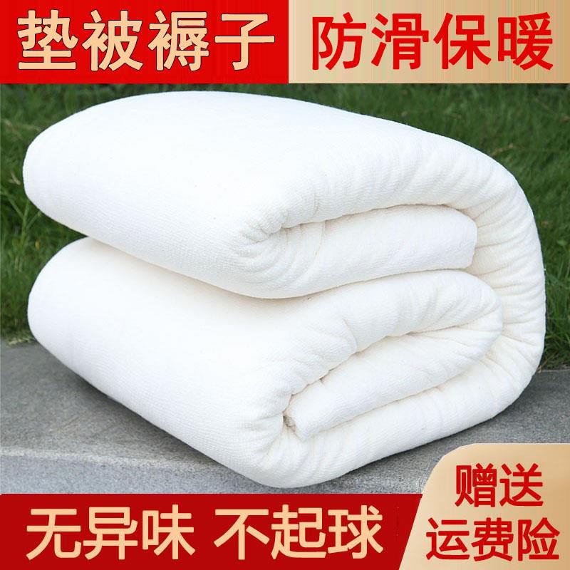 垫被褥子单人加厚铺床学生宿舍棉被铺底家用棉花床垫被褥棉絮垫絮