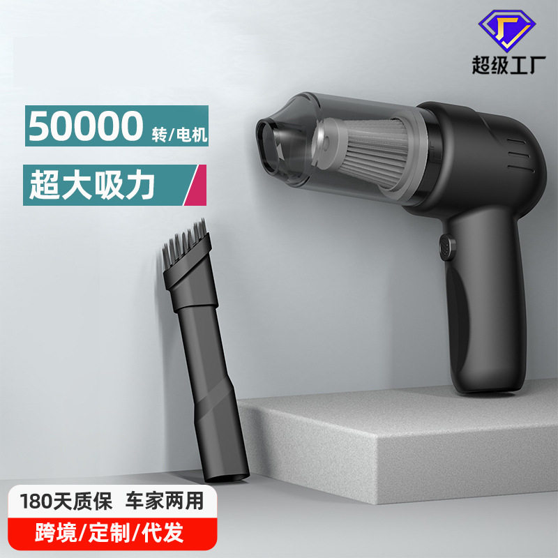 日本正负零车载无线迷你吸尘器
