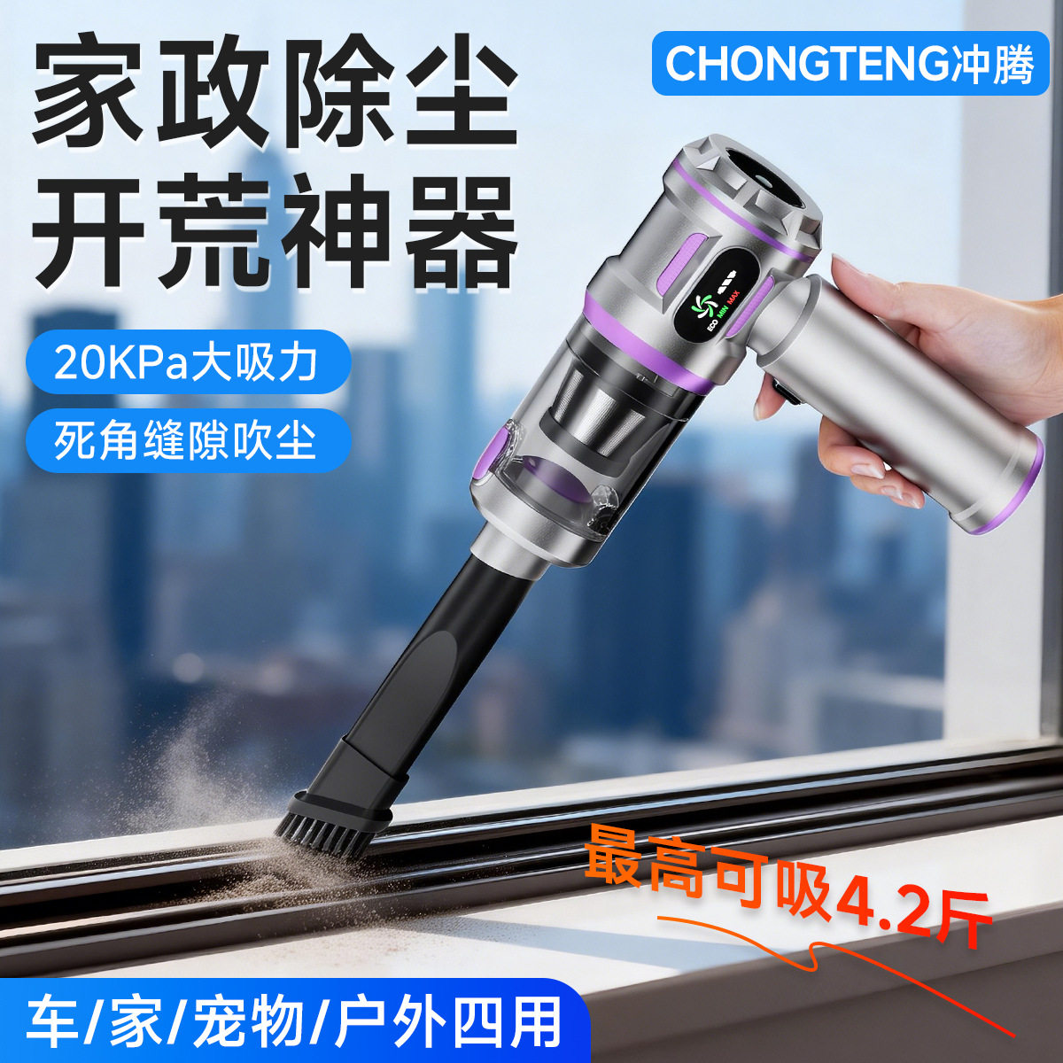 日本进口正负零无线大吸力吸尘器
