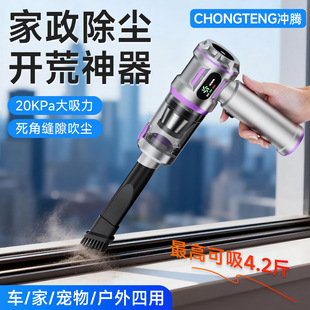 日本进口正负零吸尘器家用保洁手持小型超大吸力无线车载吸尘器