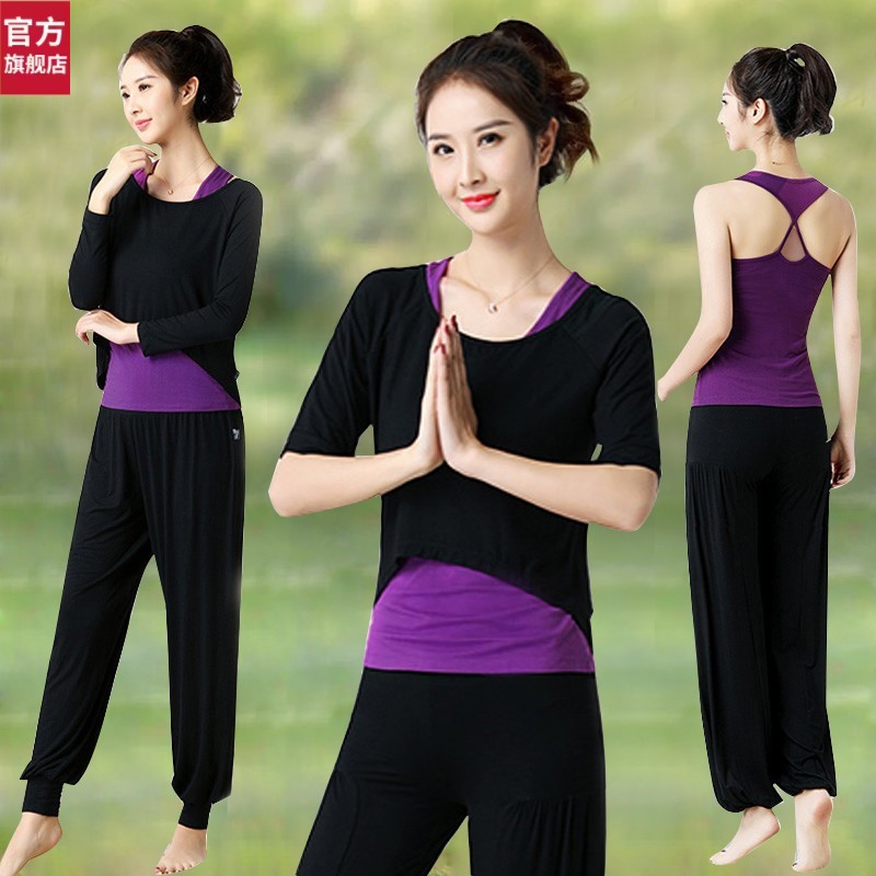 马孔多专柜正品瑜伽服套装女莫代尔健身服运动网红专业瑜珈春夏短