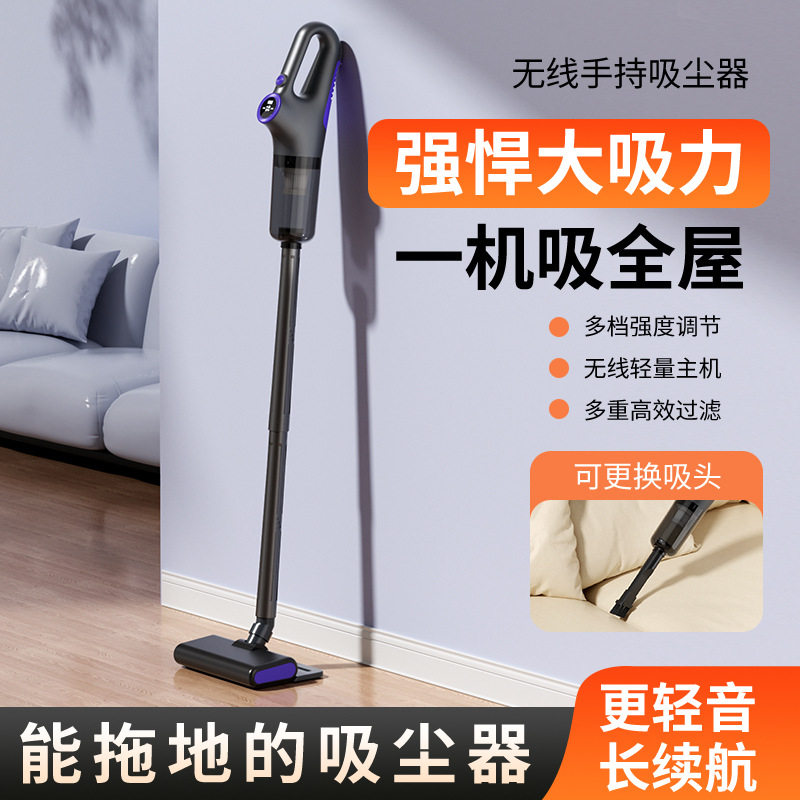 日本进口正负零无线洗拖吸尘器