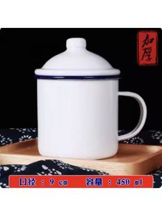 仿古、怀旧、向往、回忆、搪瓷、茶杯、水杯、瓷缸子、怀念、纪念