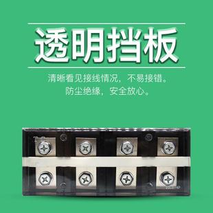 大电流铜接线端子板排4位4P 200A电线压线柱接线盒 2004固定式