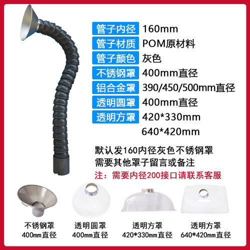 万向定位竹e节管艾灸吸烟管吸风a罩流水线焊锡排烟管工业除尘吸气