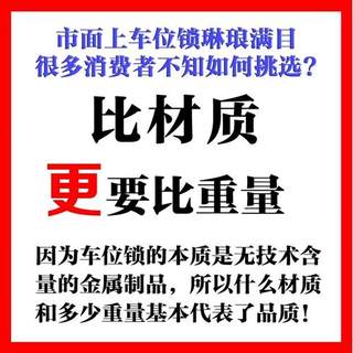 槽钢车位锁地锁三角固定地锁防压停车桩防撞停车位加厚汽车占位锁