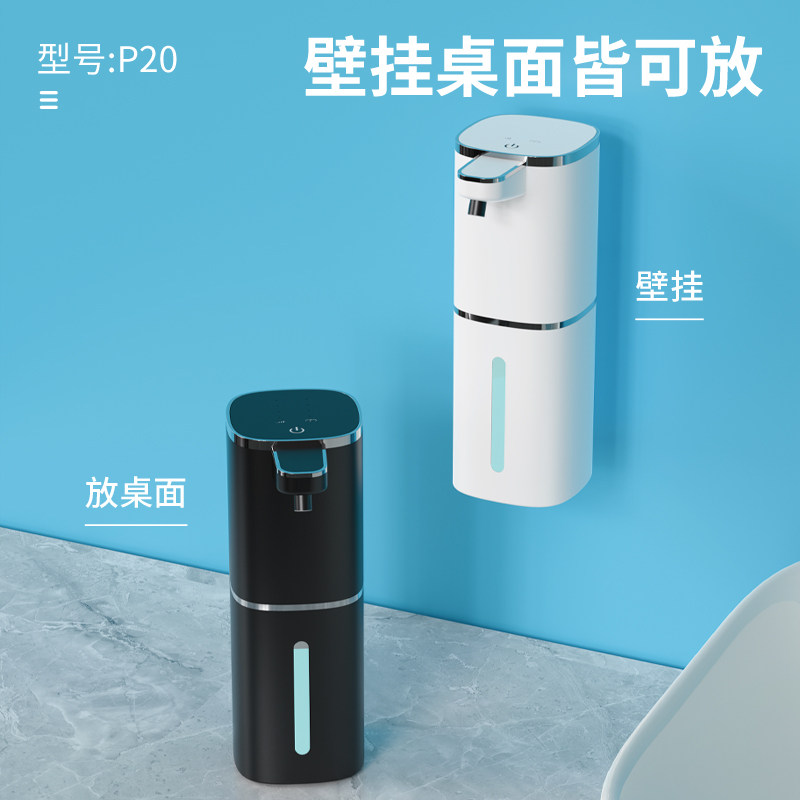 免接触自动感应，挂壁式