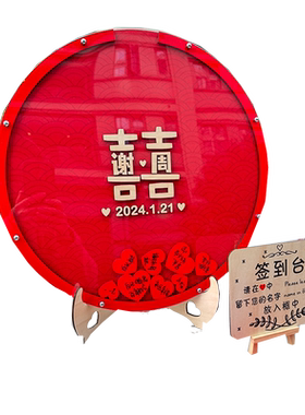 结婚礼爱心木片签到板稻草兔兔