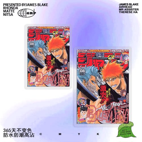 死神周边笔记本电脑平板手机壳