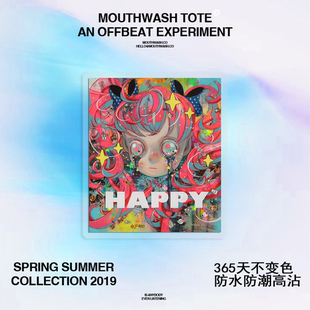 下田光卡通可爱小众设计感个性创意装饰贴手机壳电脑贴画防水贴纸