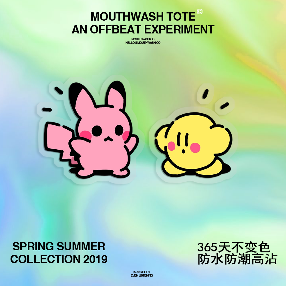 星之卡比动漫卡通可爱Q版贴纸